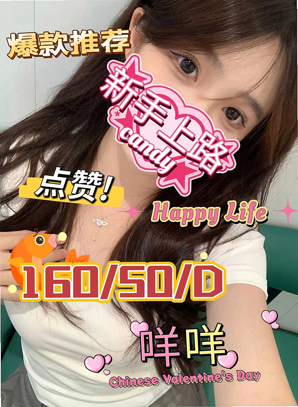 淡水▫品茶▫#小六▫正妹校花▫身高168cm▫體重51kg▫胸圍E罩杯▫年齡21歲▫粉色奶頭,身材不錯,大奶E奶左右 客評服務外貿都很棒是自己要的類型
